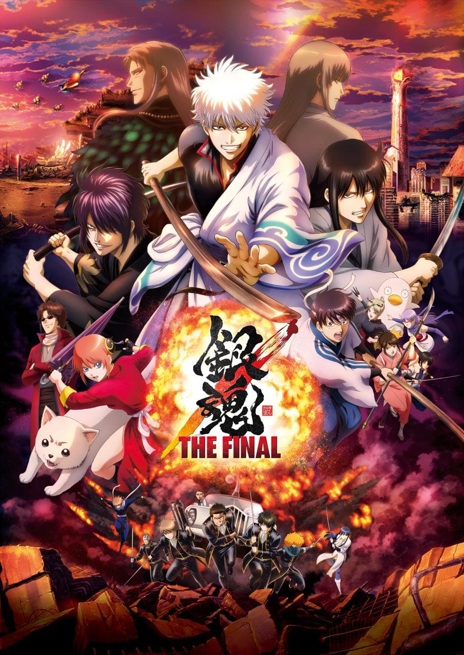 Gintama: The Final [English]