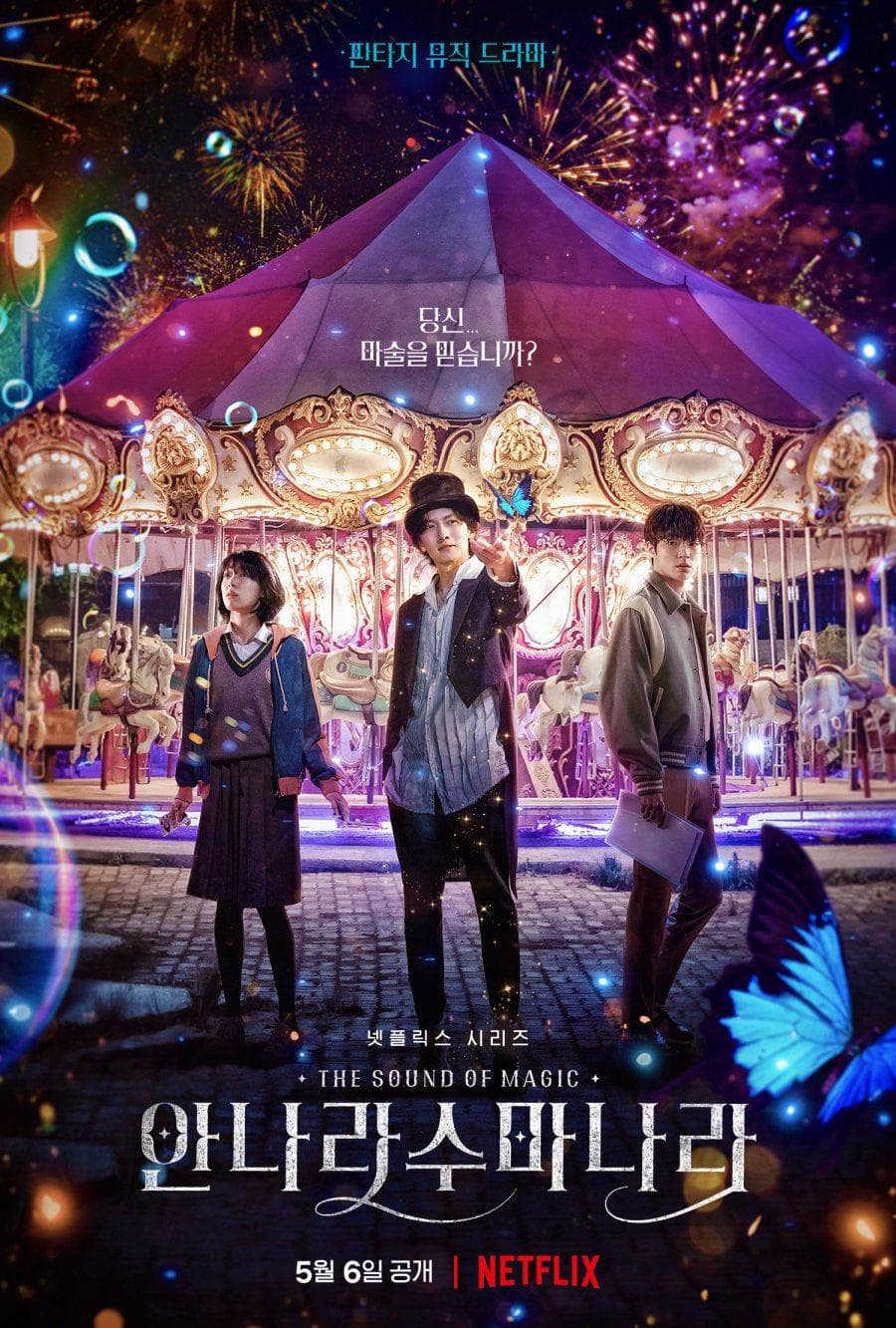 The Sound of Magic [English]