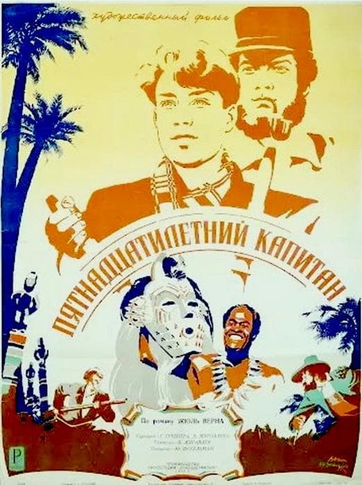 Pyatnadtsatiletniy kapitan