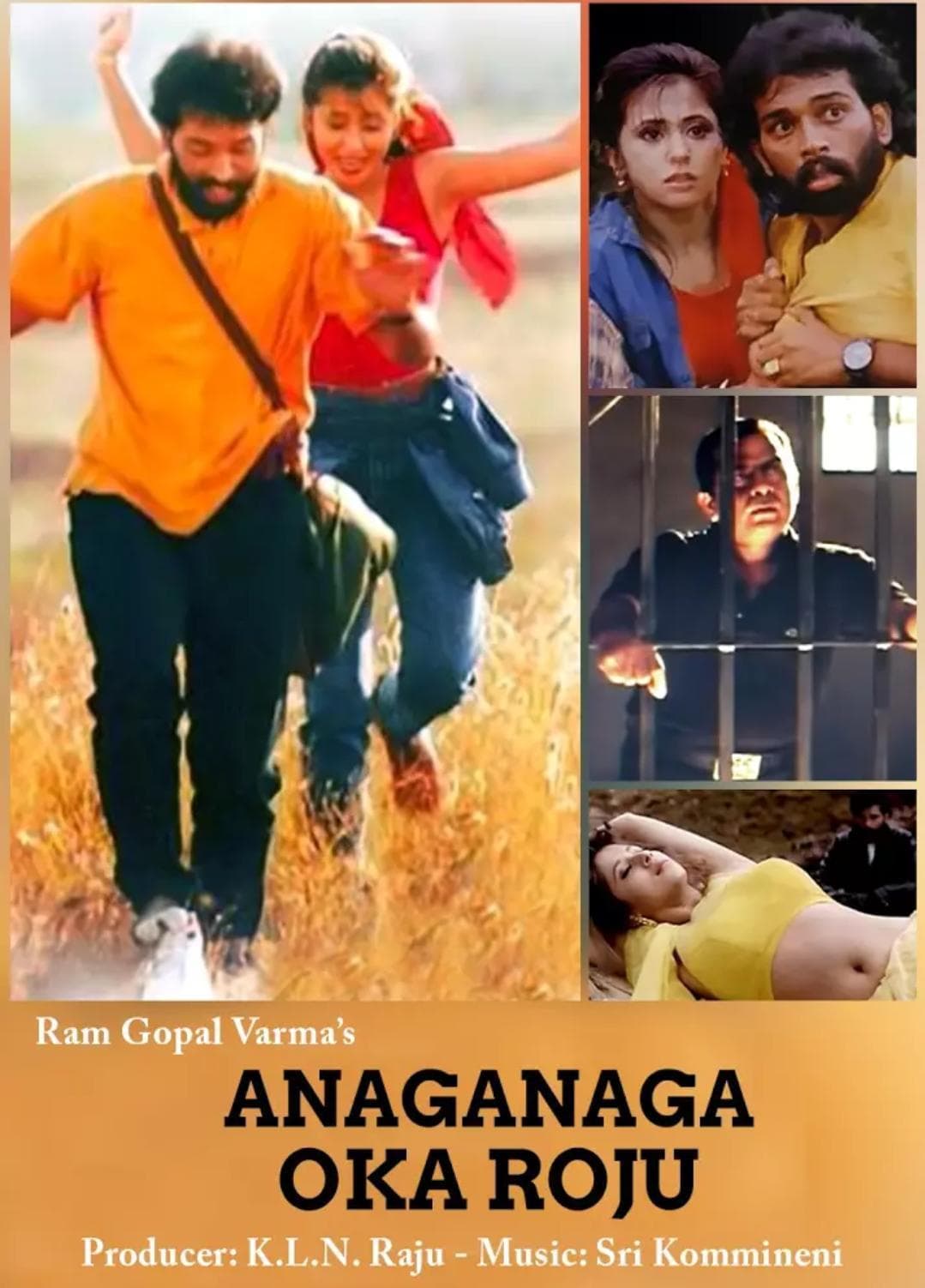 Anaganaga Oka Roju