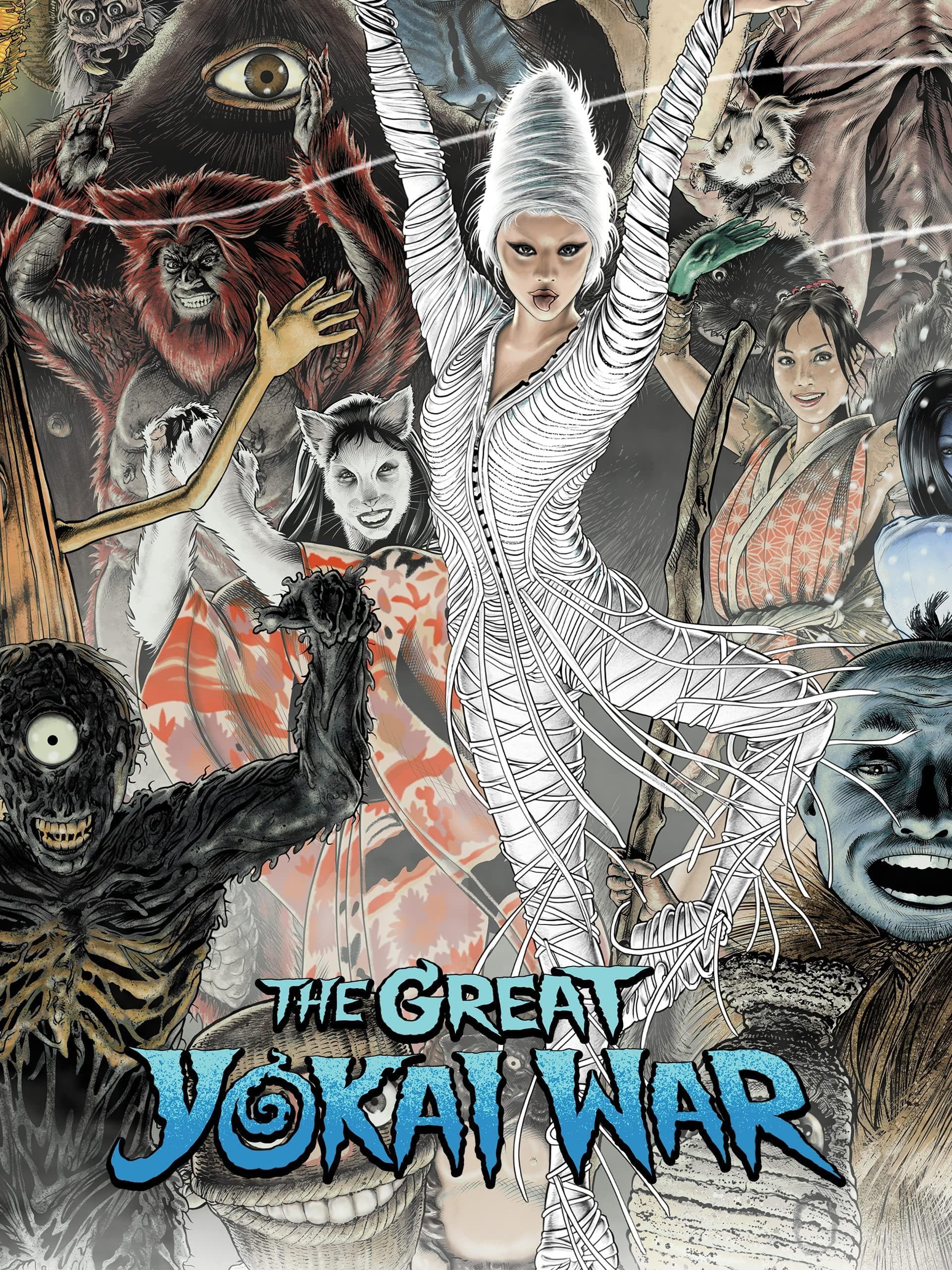 The Great Yokai War