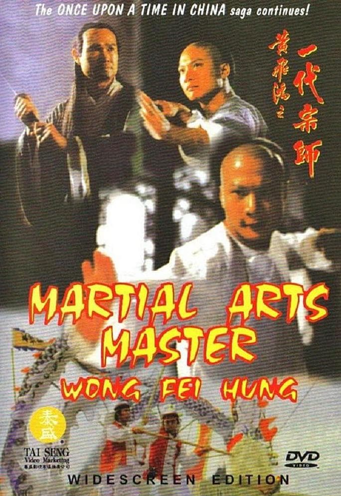 Great Hero from China