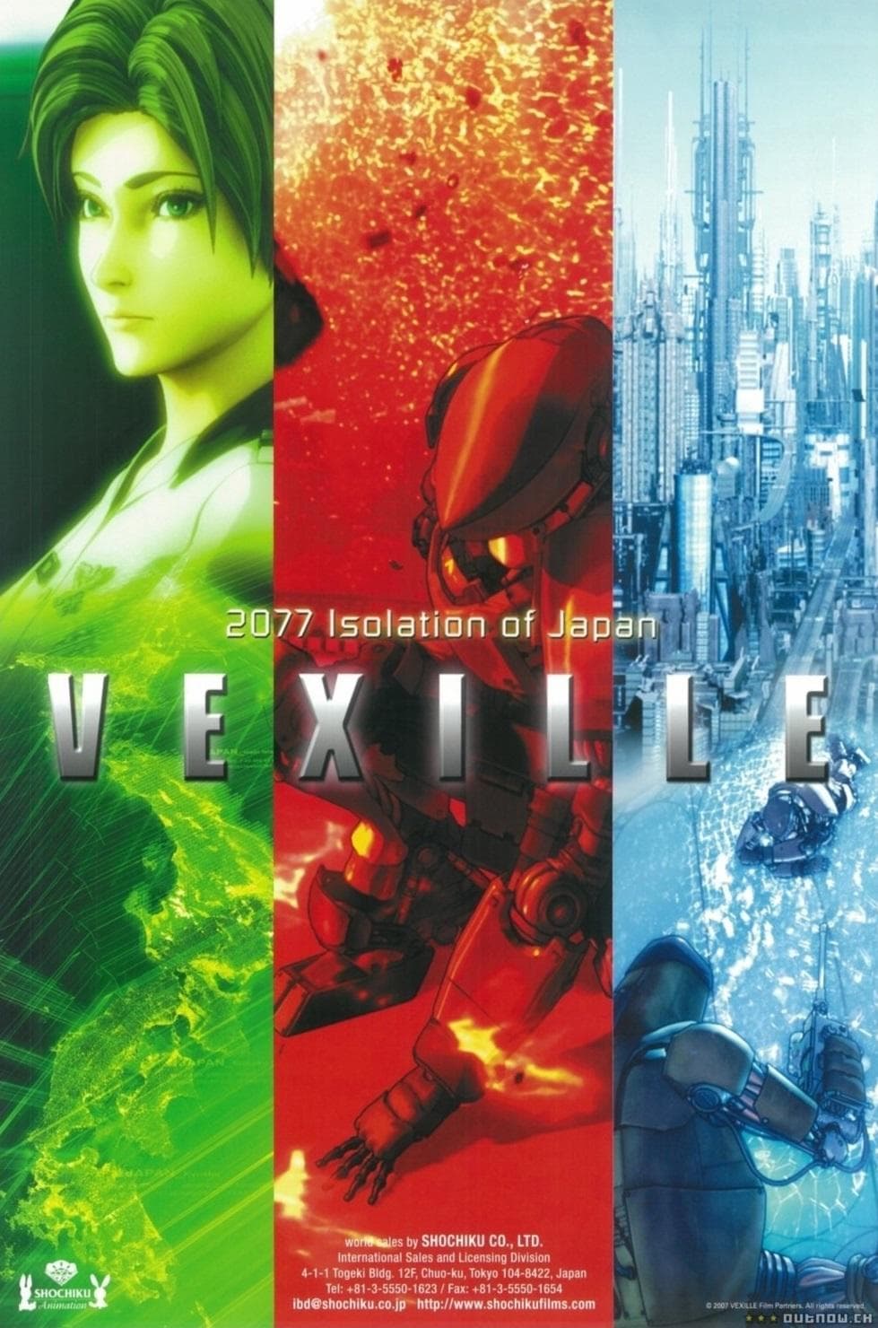 Vexille [English]