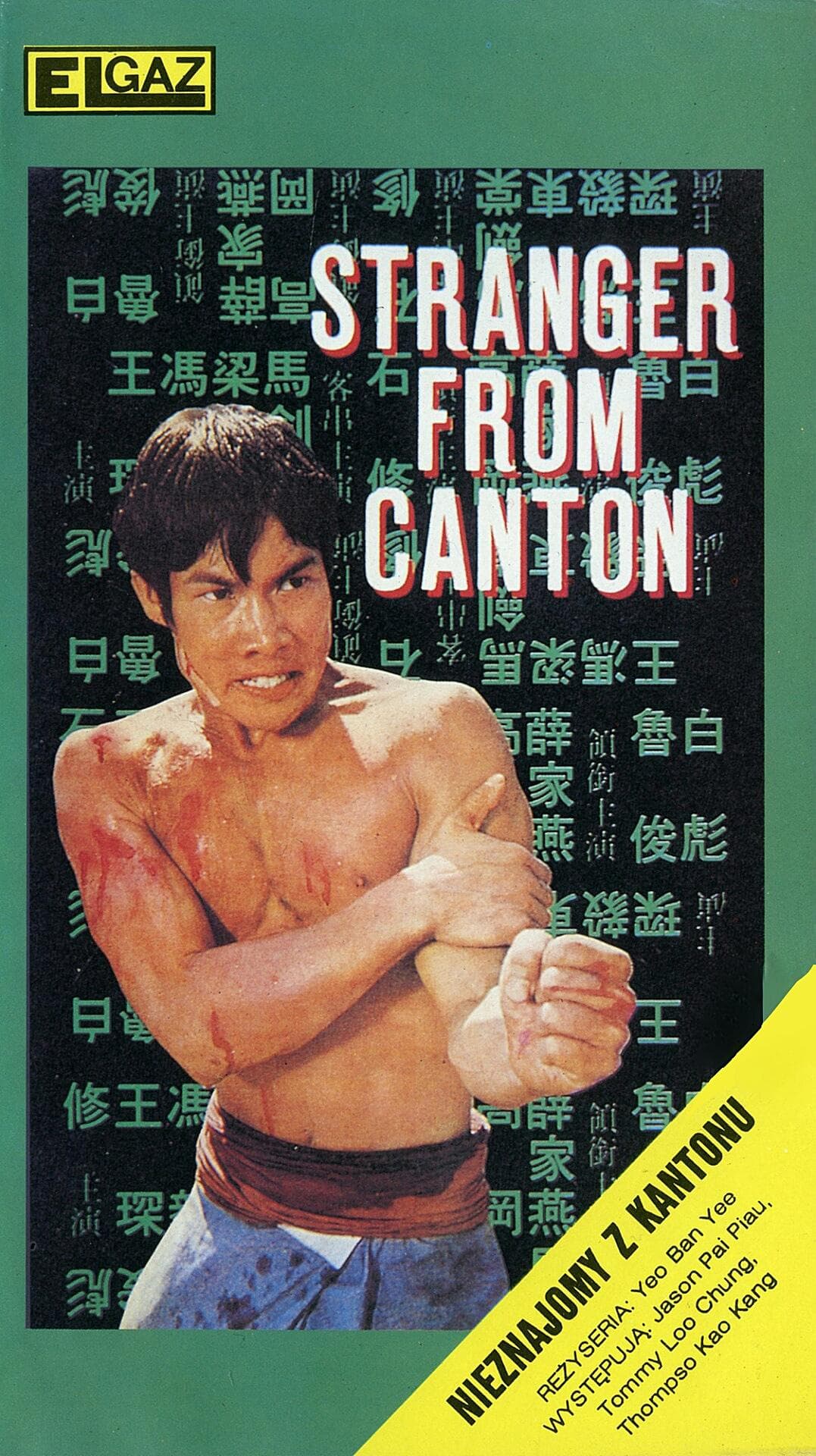 The Karate Killer