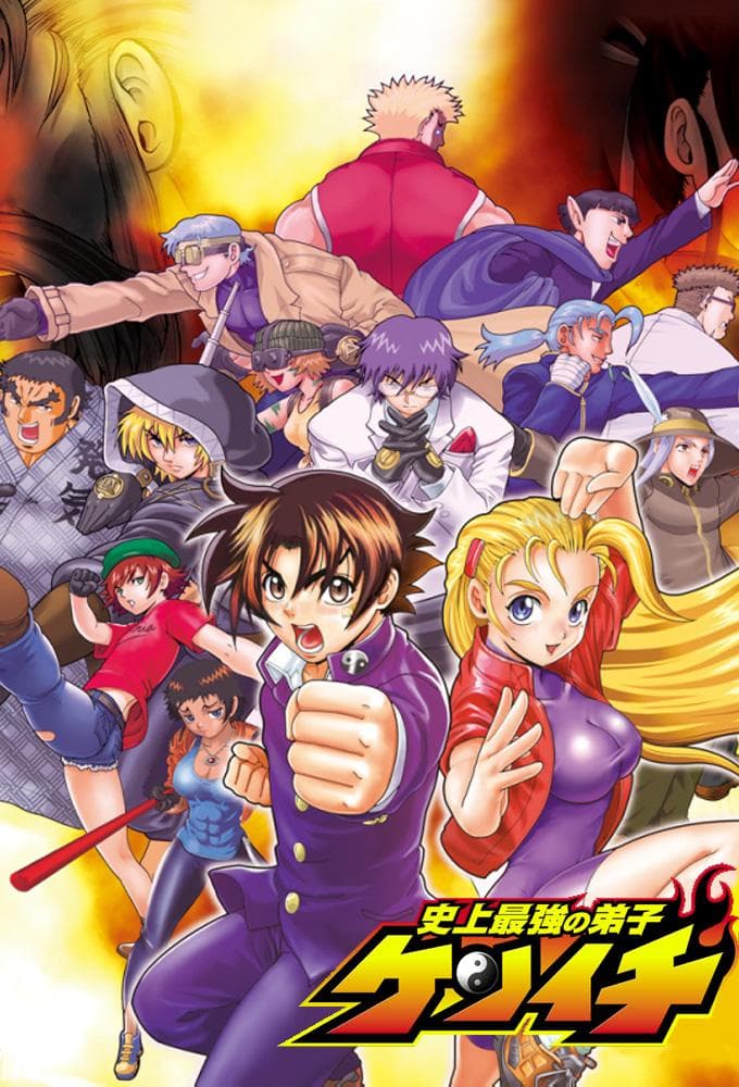Kenichi: The Mightiest Disciple [English]