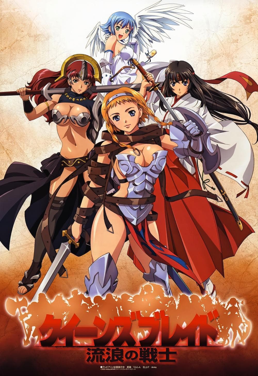 Queen's Blade: The Exiled Virgin [English] S1-S3