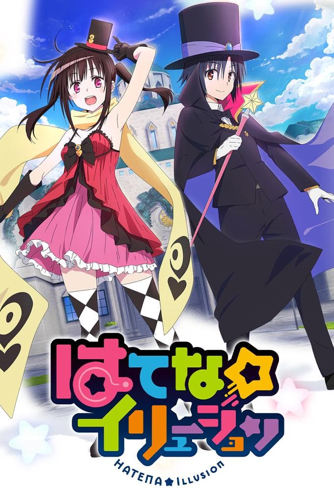 Hatena Illusion [English]