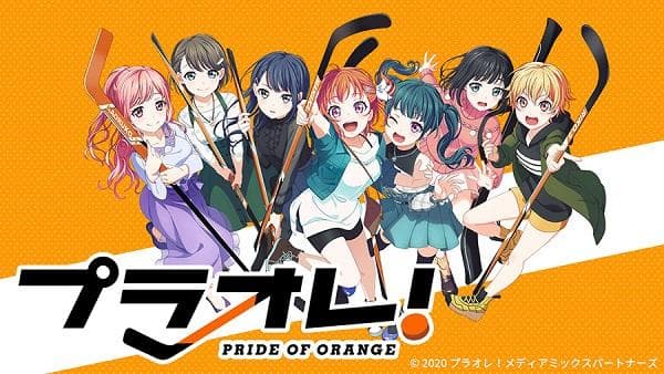 Puraore! Pride of Orange [English]
