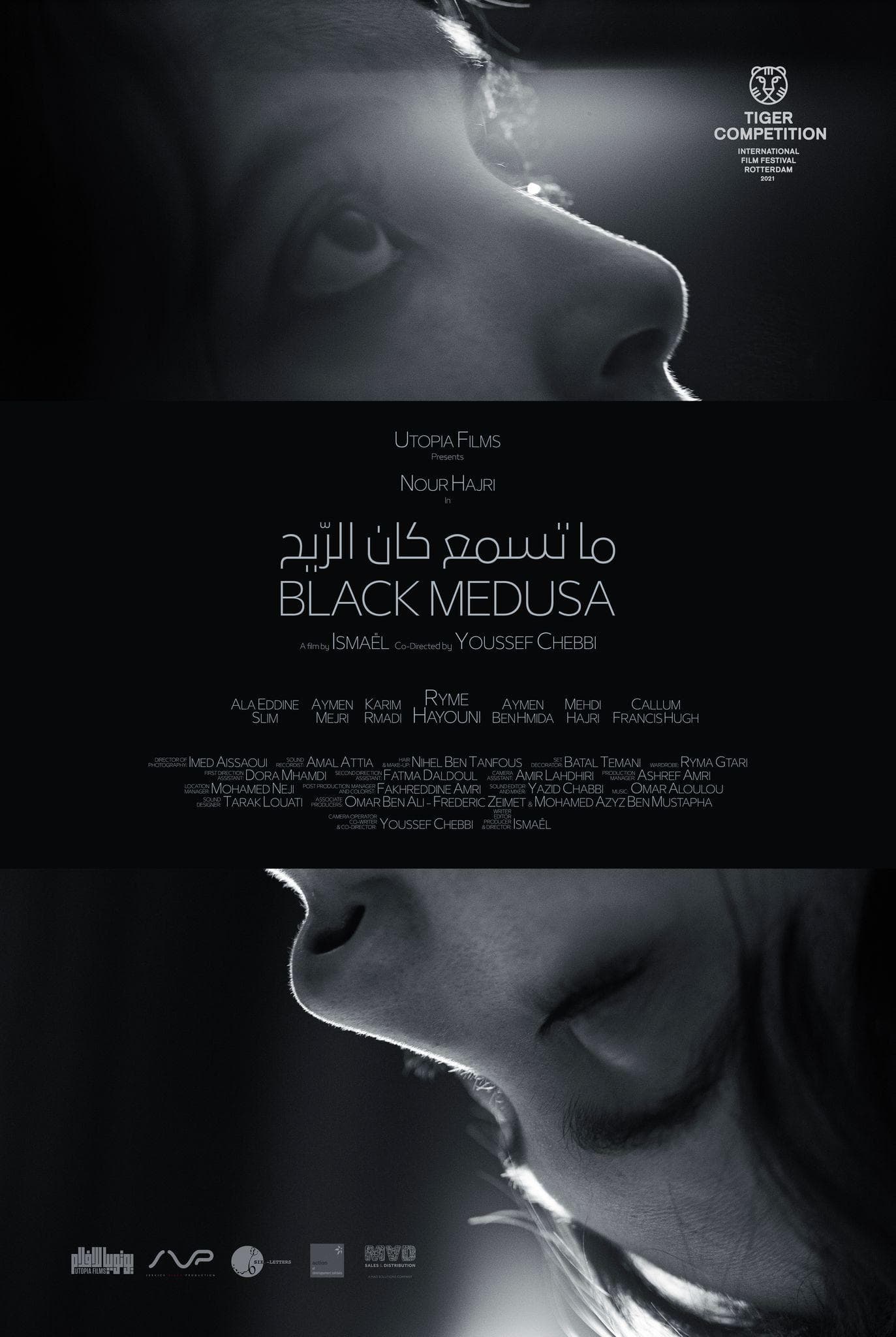 Black Medusa