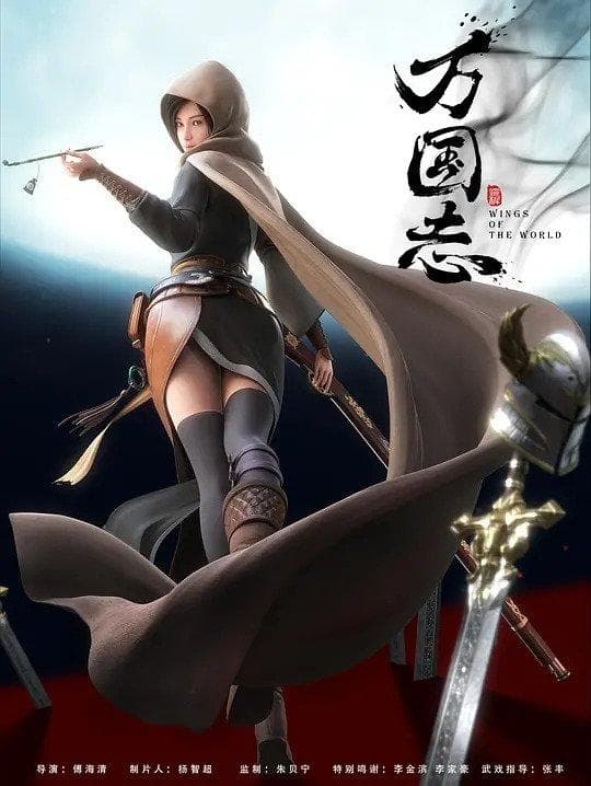 Wings of the World