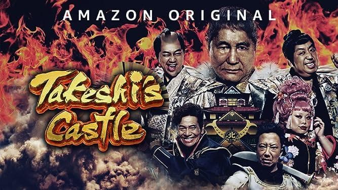 Takeshi's Castle
