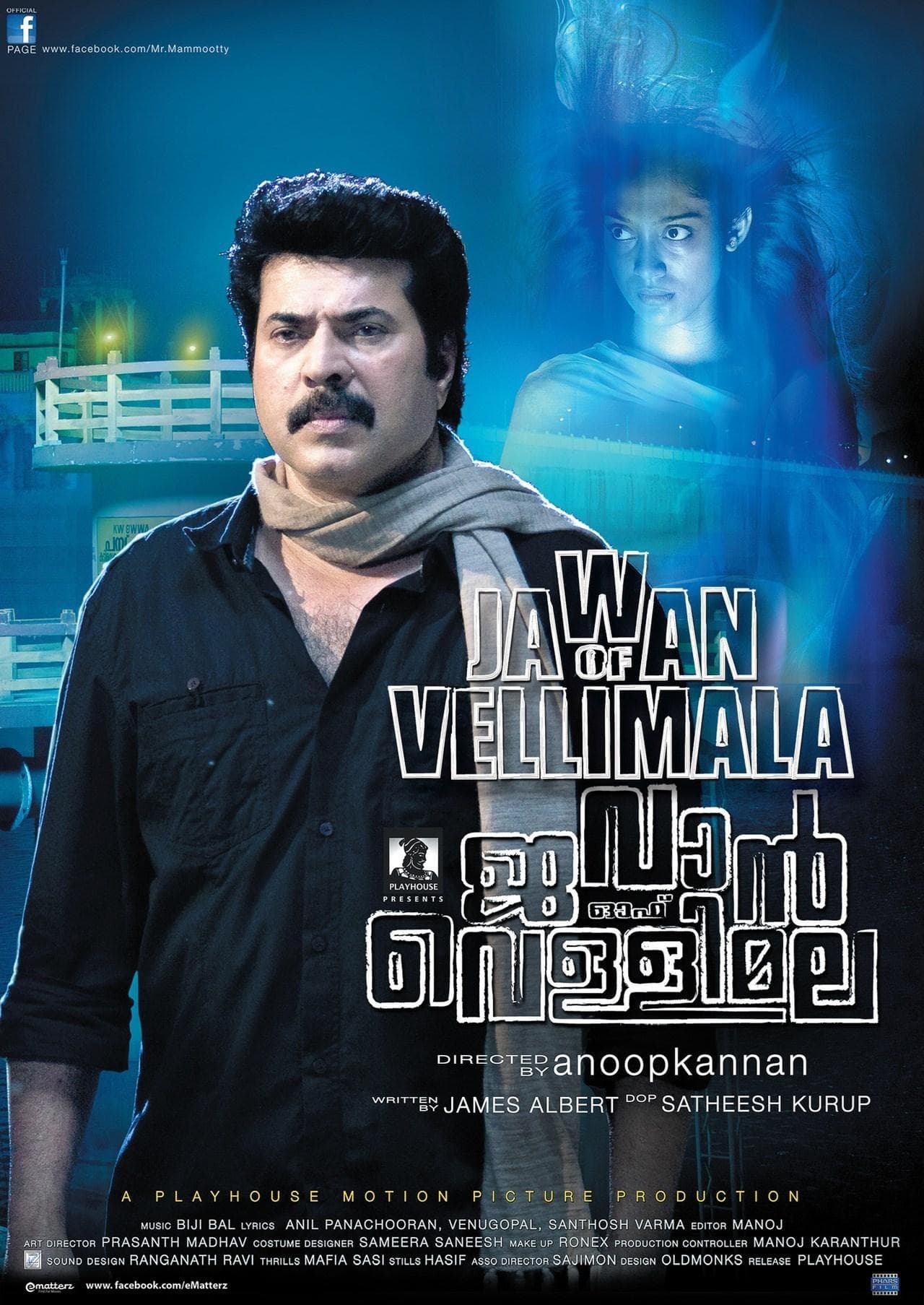 Jawan of Vellimala