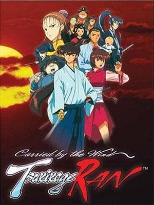Carried by the Wind: Tsukikage Ran [English]