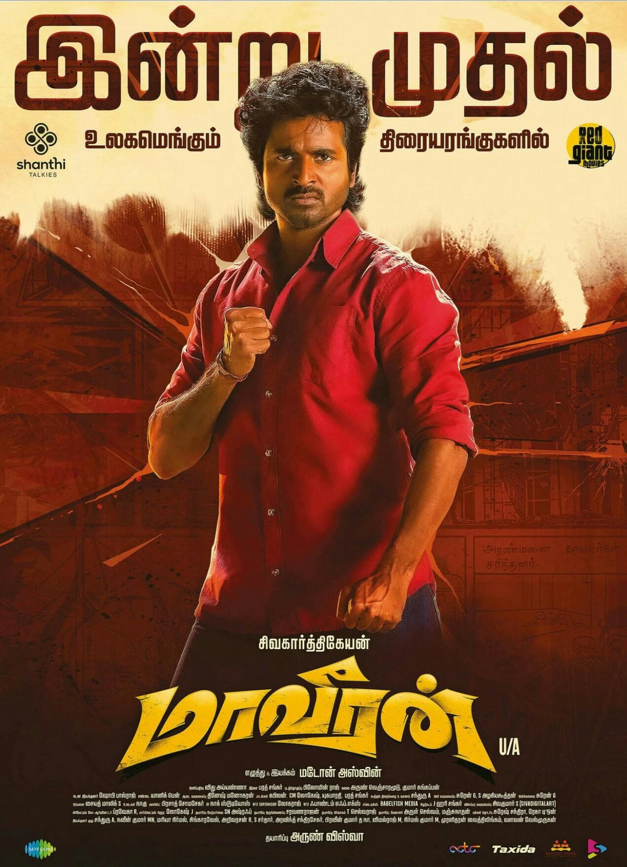 Maaveeran