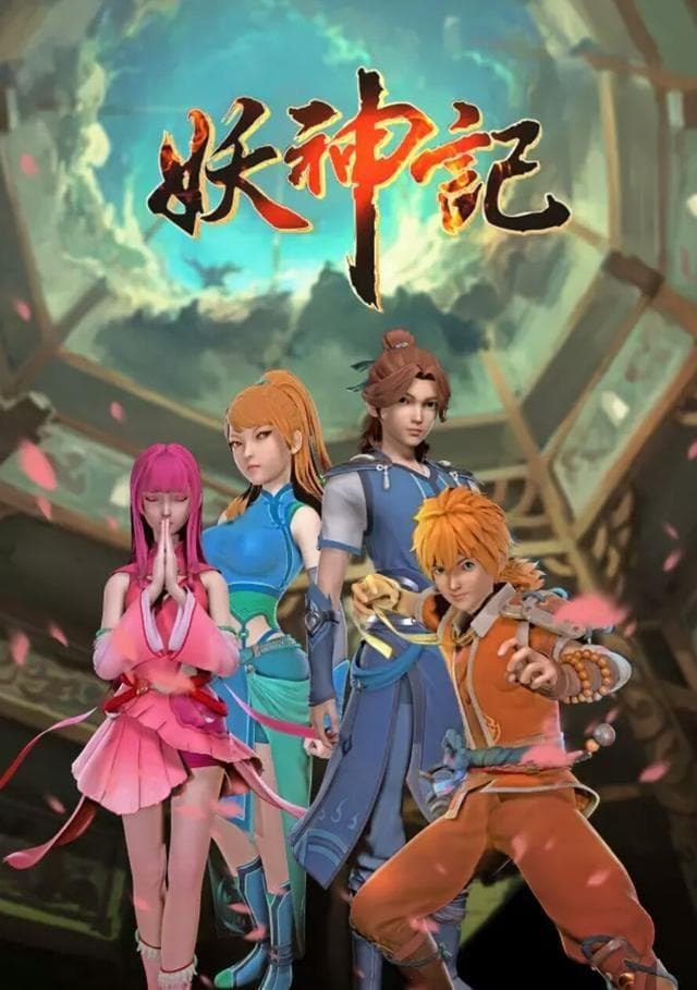 Tales of Demons and Gods S1-S9
