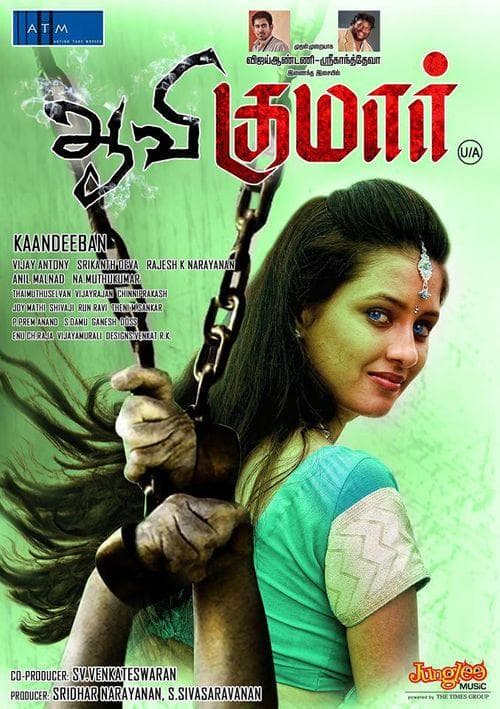 Aavi Kumar