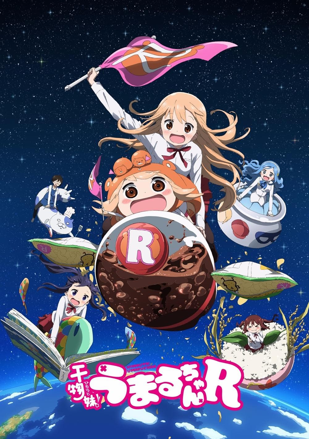 Himouto! Umaru-chan [English] S1-S2