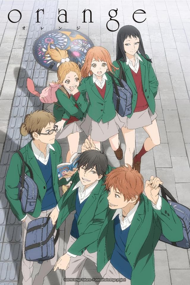 Orange [English]