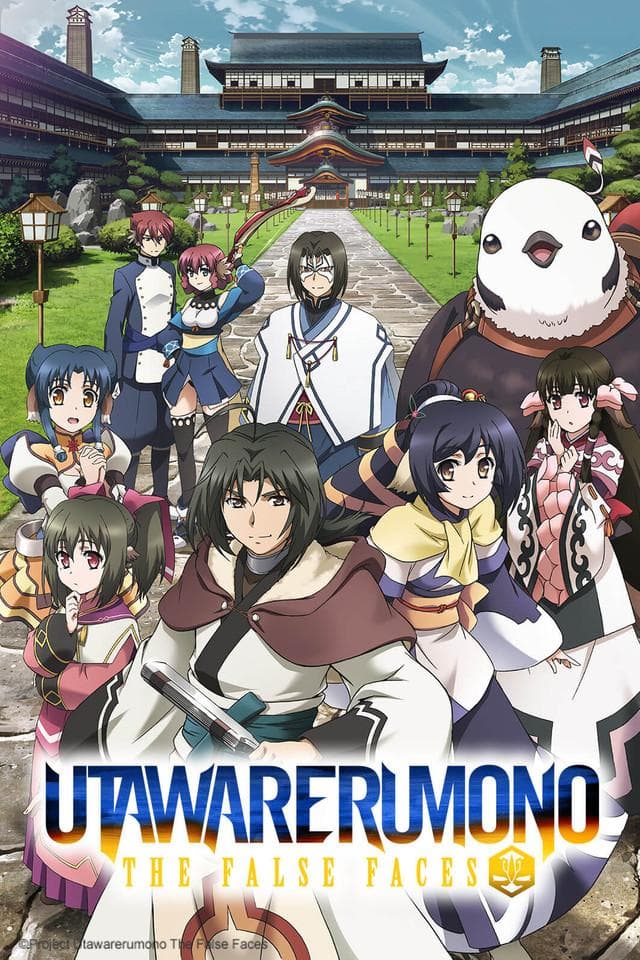 Utawarerumono: The False Faces [English]
