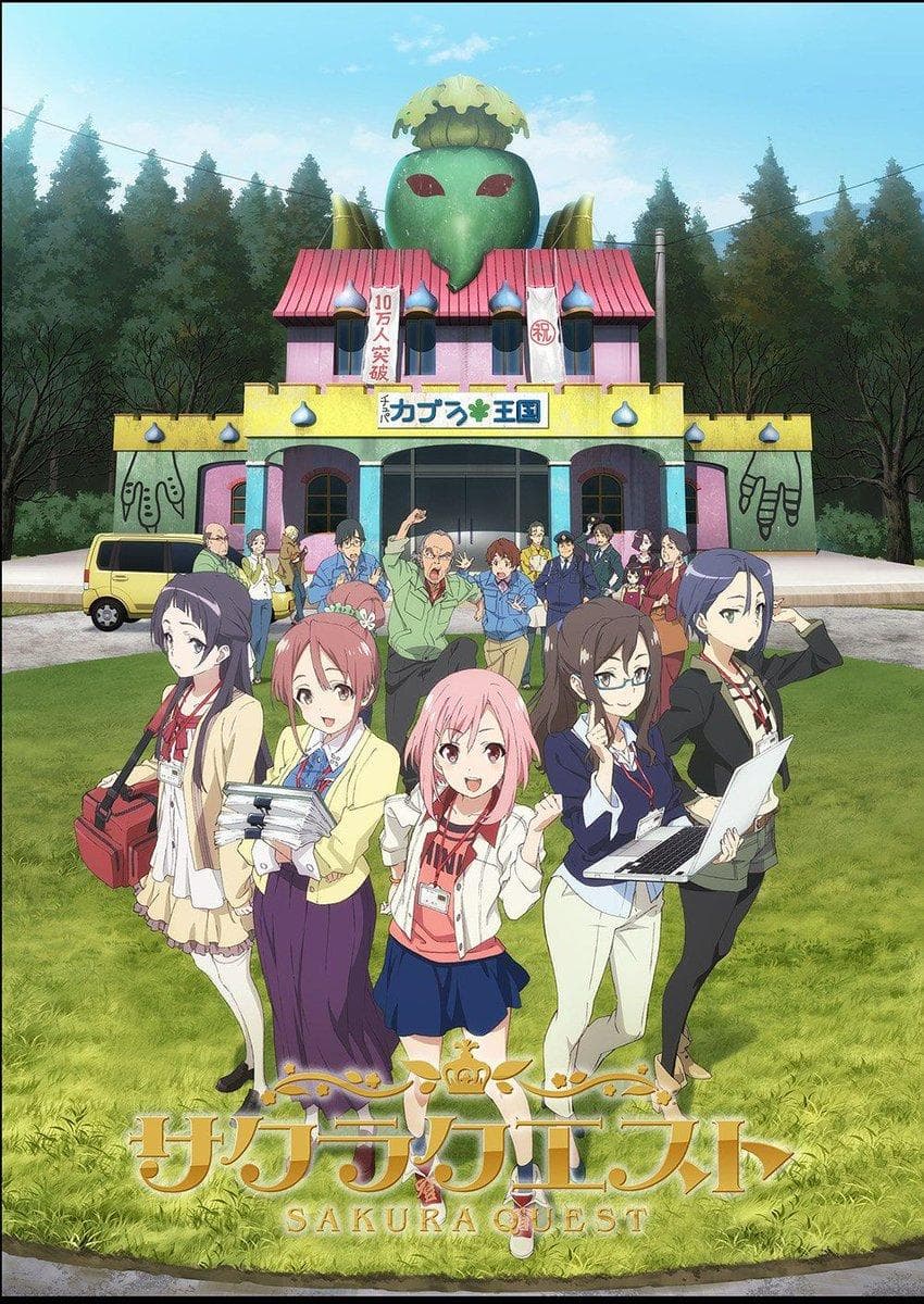 Sakura Quest [English]