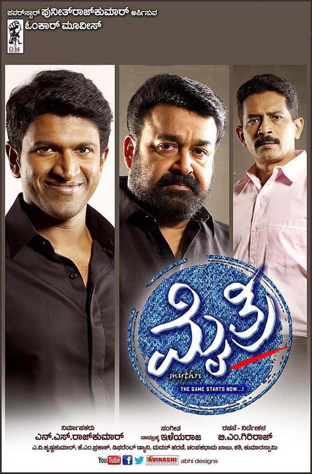 Mythri