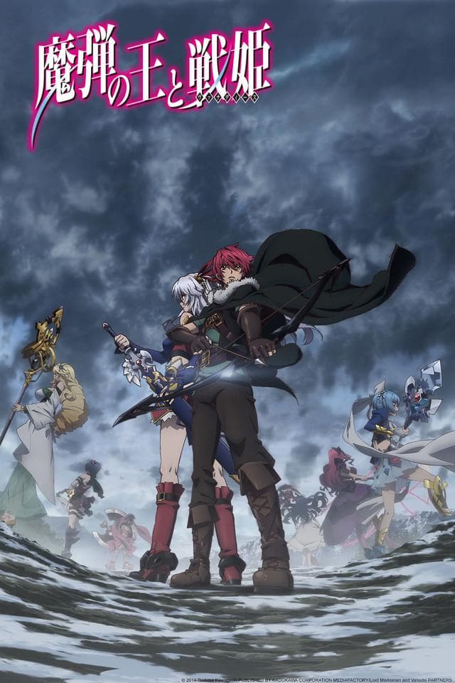 Lord Marksman and Vanadis [English]