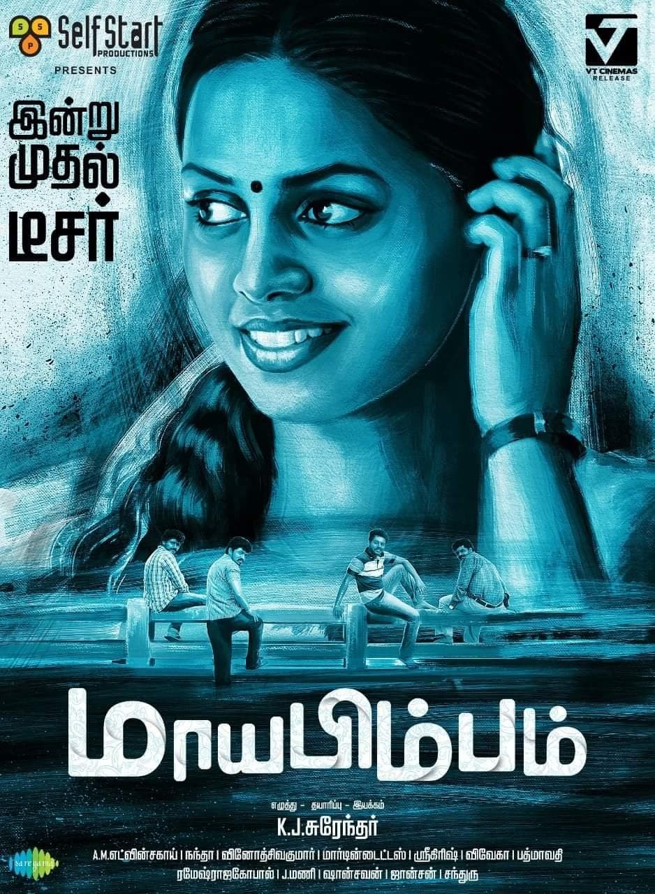 Maayabimbum