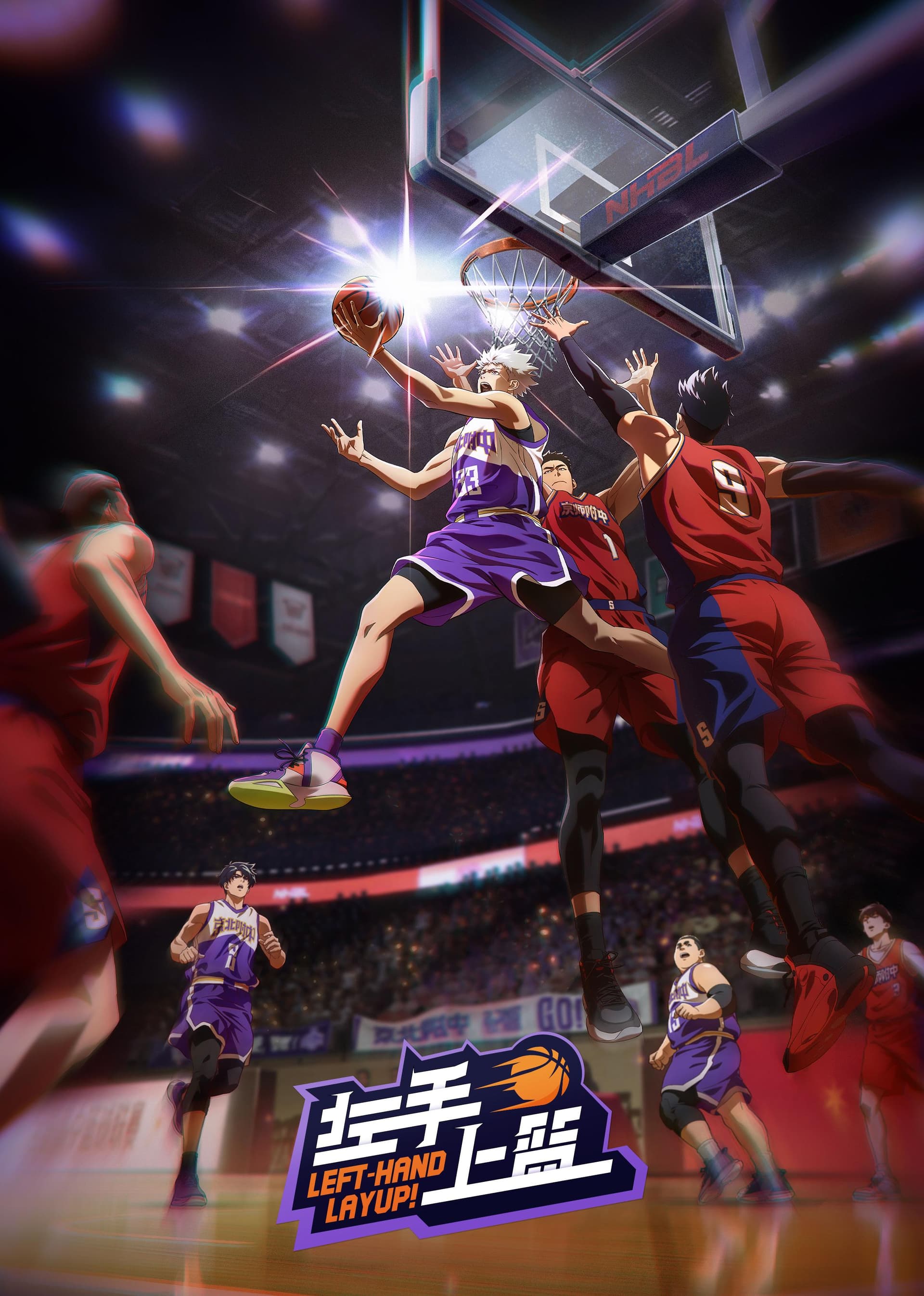 Left-Hand Layup!