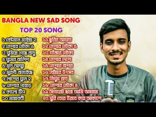 Beiman Maiya 2 Neshar Nouka | Gogon Sakib Top 20 Song | Bangla New Sad Song 2021 gogon sakib