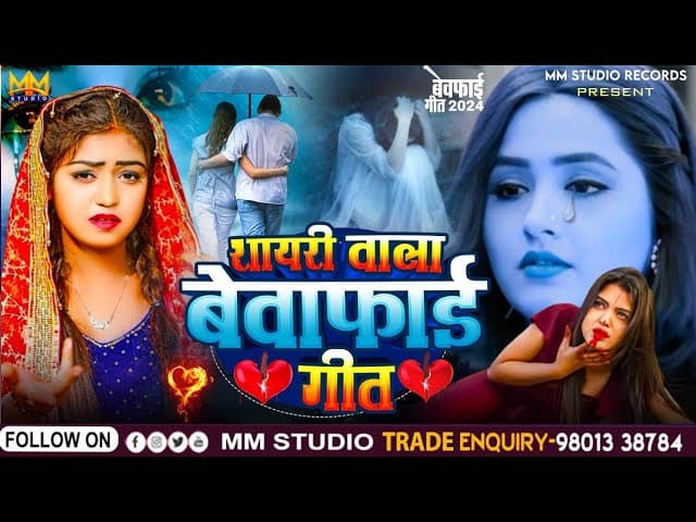 Nonstop Dard Bhari Ghazal | Rula Dene Wali Gazal | Sad Songs Playlist | Heart Touching Song #Jukebox