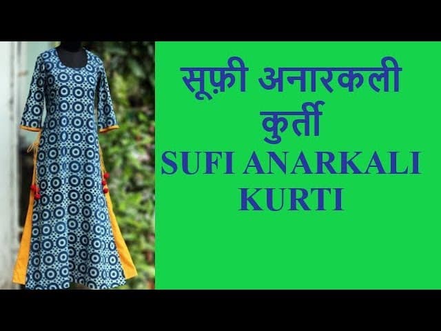 Sufi Anarkali Kurti I सूफ़ी अनारकली कुर्ती