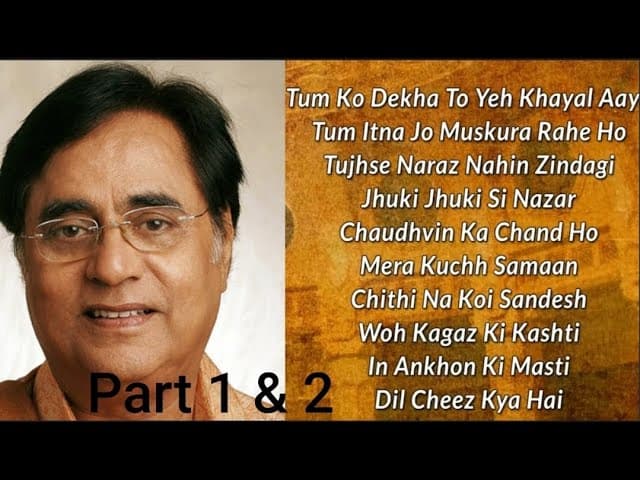 Jagjit Singh ghazals | Hit Ghazals | Jagjit Singh Ghazals | Ghazal volume 1 and volume 2
