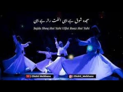 Tum Ho Nazar K Samne Meri Namaz HA Yahi \ RUH studio \ Qawali \ Kalam Molana room \ Sufi Rizum