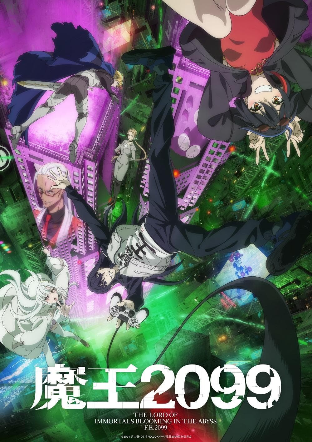 Demon Lord 2099 [English]
