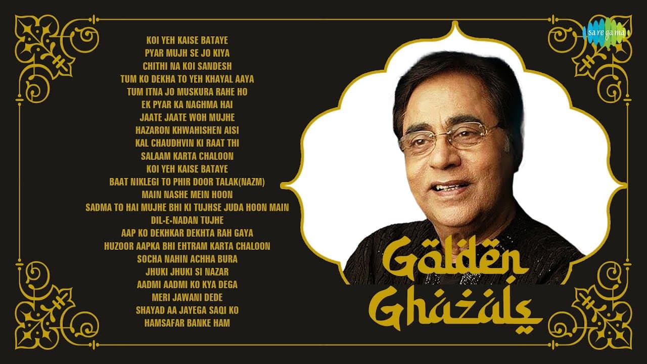 Golden Ghazals | Jagjit Singh Ghazal | Tum Itna Jo Muskura Rahe Ho | Superhit Ghazals | Hindi Ghazal