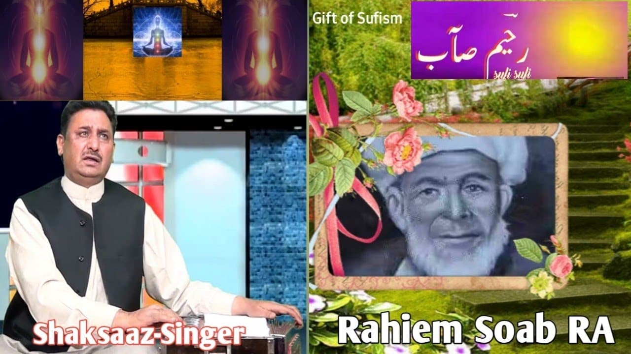 P-A|Rahiem Soab RA|Shaksaaz-Singer|Lyrics_Zani Aashak Che Dawani|Kashmiri Sufi Song