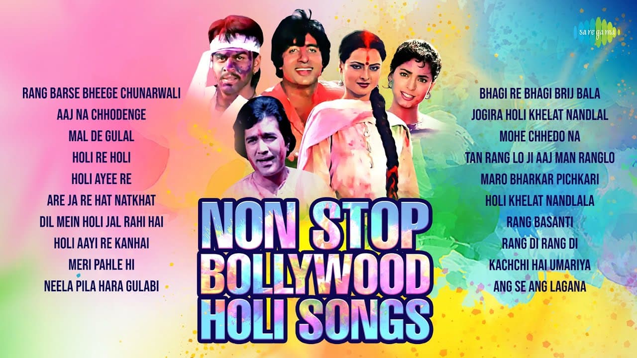 Non Stop Bollywood Holi Songs | Nostalgic Holi Songs | Rang Barse | Aaj Na Chhodenge | Mal De Gulal
