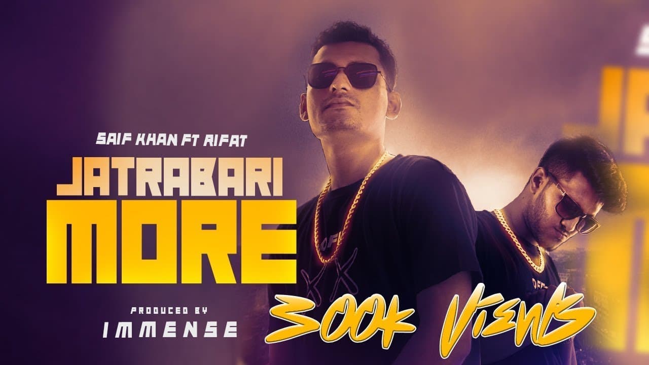 Jatrabarir More | যাত্রাবাড়ীর মোড়ে  | Cfu36 | RIFAT | Bangla New Music Video 2020