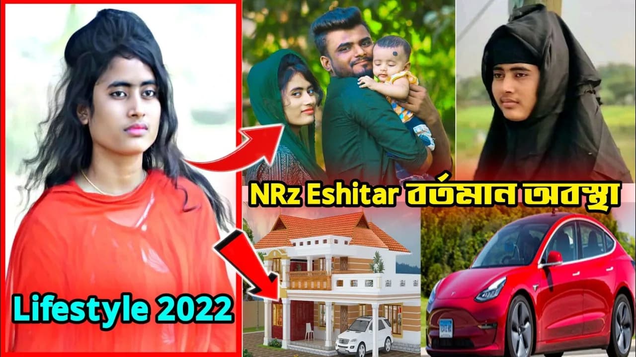NRz Eshita Lifestyle l ইশিতার আসল রহস্য মাসিক আয় কত বাড়ি গাড়ি ishita lifestyle NRz Nazmul ইশিতার গান