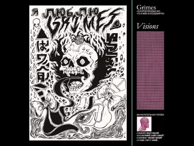 Grimes - Oblivion