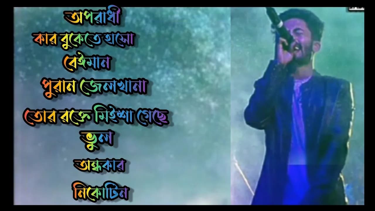 ARMAN ALIF BEST SAD SONG....             @SoulOfBengal