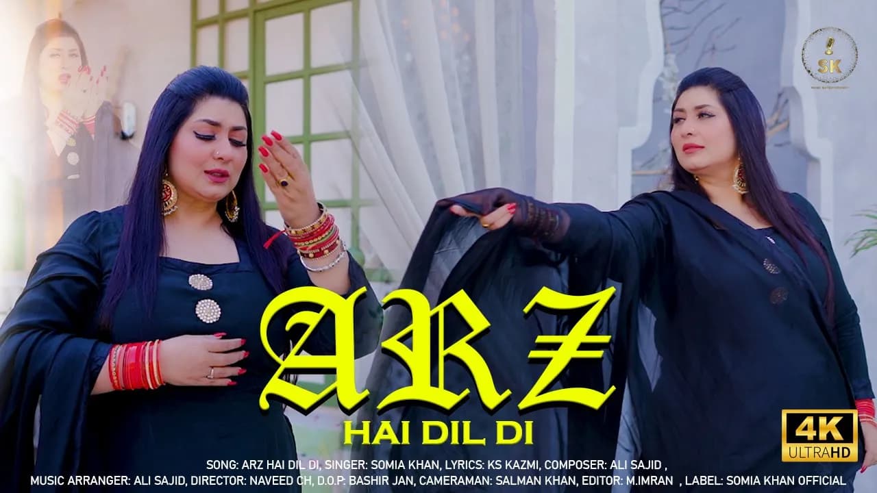 Arz Hai Dil Di | Somia Khan | Latest Punjabi Hits 2024 | HD Video Song
