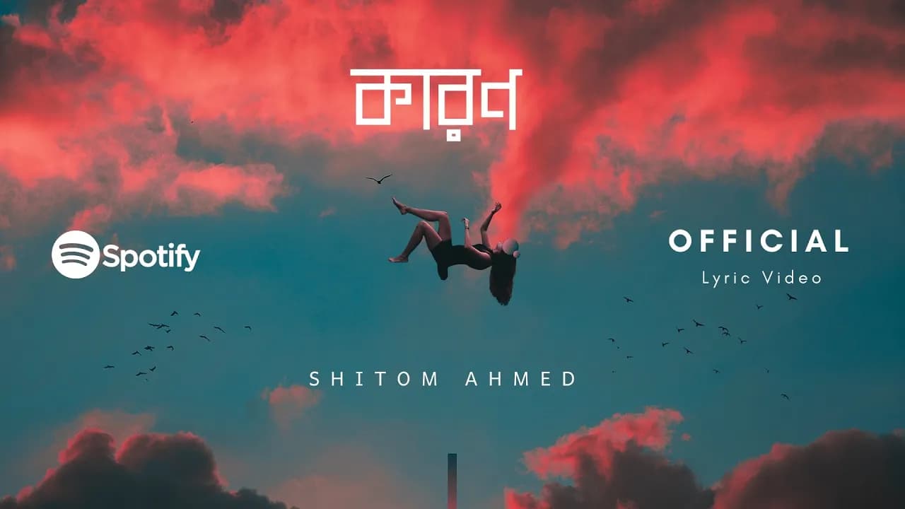 Shitom Ahmed - Karon (Official Lyric Video)