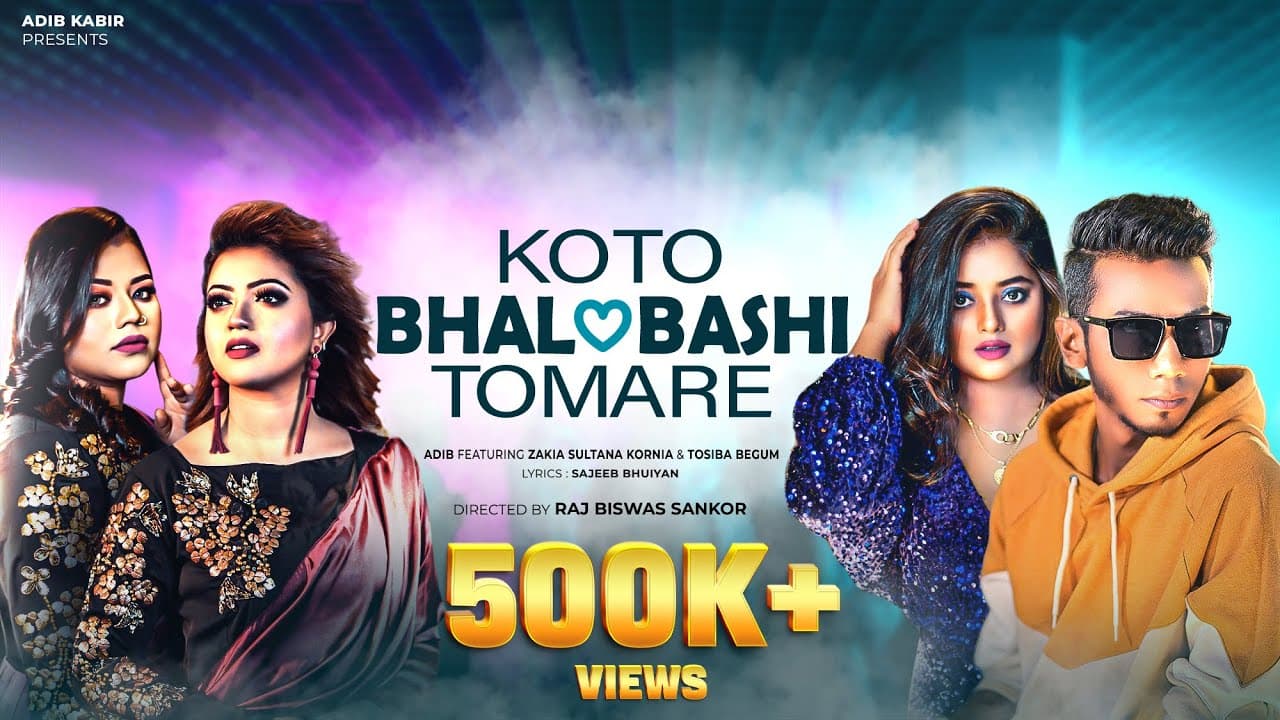 Koto Bhalobashi Tomare | Adib x Kornia x Tosiba | Shakila | Official Music Video | Bangla Song 2023