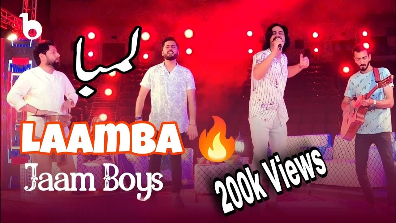 Sta khyalona malghalari Lamba Jam Boys_Junaid Kamran Siddique Arsalan Shah___ Newلمبه ده    2023