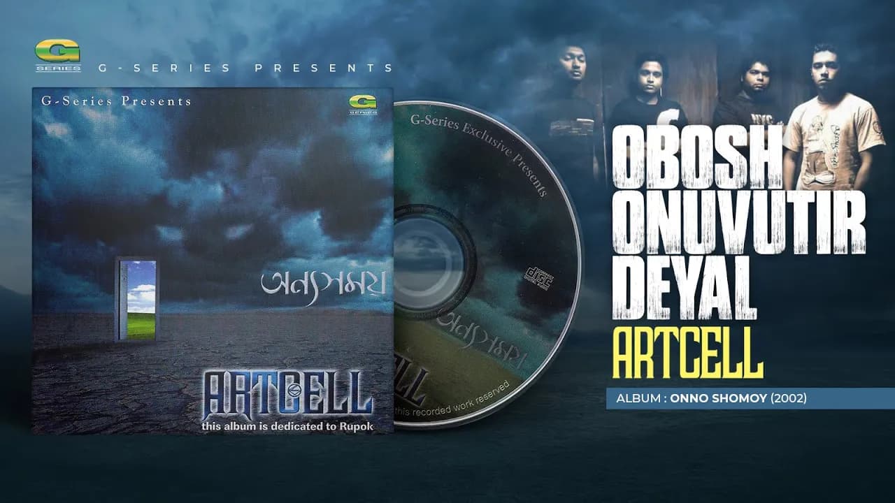 Obosh Onuvutir Deyal || অবশ অনুভুতির দেয়াল || Artcell || Onno Shomoy || Original Track