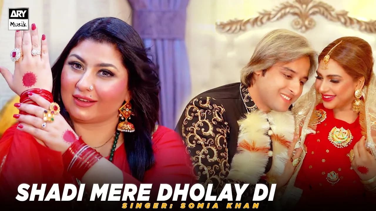 Shadi Mere Dholay Di | Somia Khan | Mahnoor | Kashif Zameer | ARY Musik