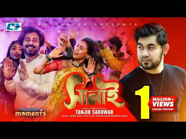 Sanai | সানাই | Tanjib Sarowar | Nasif Oni | Afran Nisho | Mehazabien | Bangla Drama Song 2021