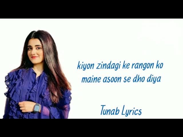 Hareem Rashid Debut Single - No Regrets (Lyrics) | Tunab Lyrics