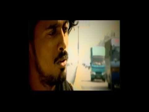 Meghdol  - Amar sohor